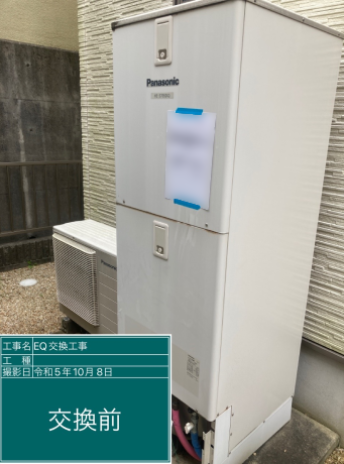 三重県桑名市 A様邸