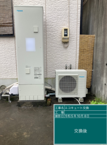 静岡県静岡市 N様邸