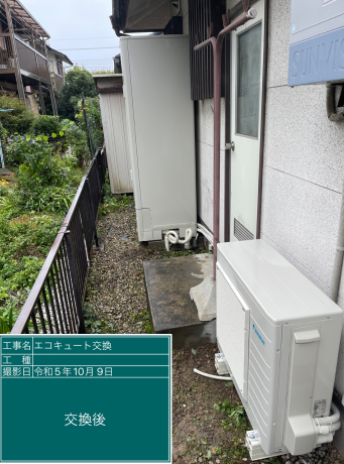 埼玉県日高市 M様邸