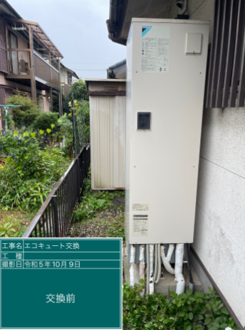 埼玉県日高市 M様邸