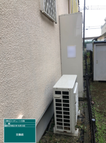 埼玉県北葛飾郡 A様邸