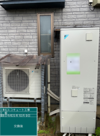新潟県見附市 H様邸