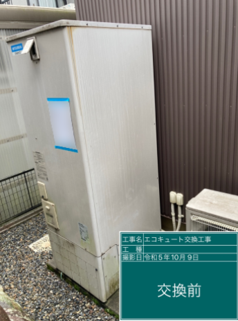 岐阜県関市 K様邸