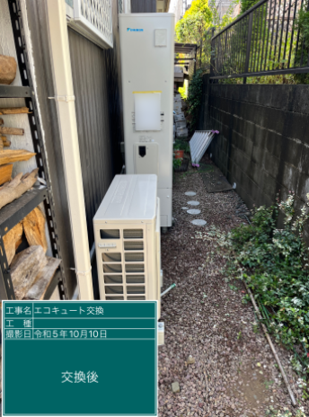 埼玉県入間郡 W様邸