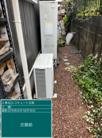 埼玉県入間郡 W様邸
