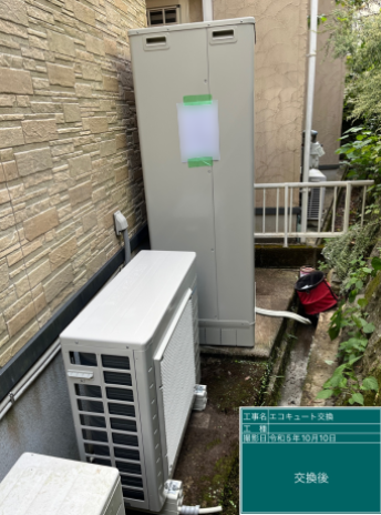 長崎県長崎市 T様邸