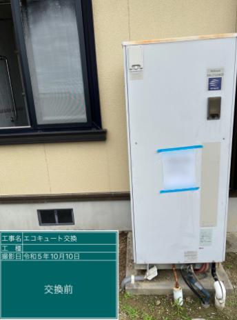 愛知県名古屋市 F様邸