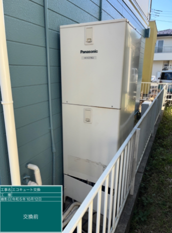 神奈川県藤沢市 W様邸