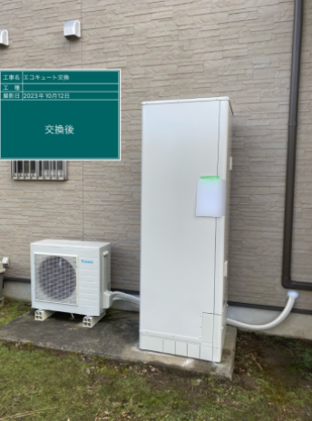 福島県いわき市 I様邸
