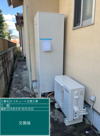 福島県郡山市 Y様邸