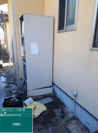 福島県郡山市 Y様邸