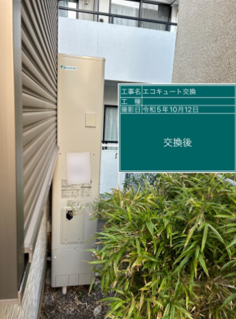 埼玉県さいたま市 S様邸