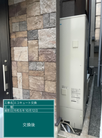東京都新宿区 T様邸