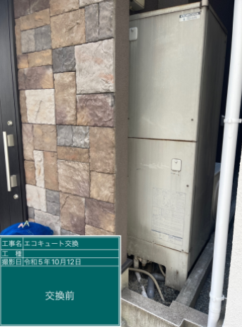東京都新宿区 T様邸