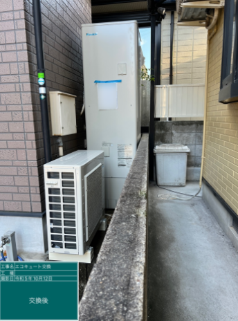 京都府宇治市 O様邸