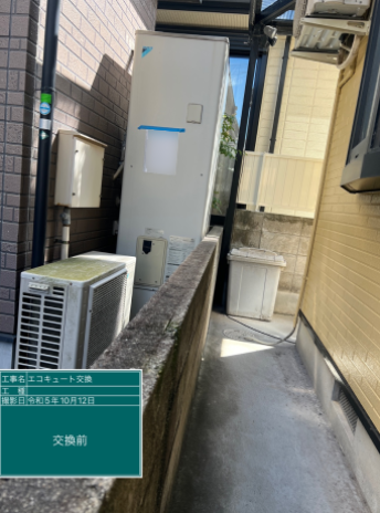 京都府宇治市 O様邸