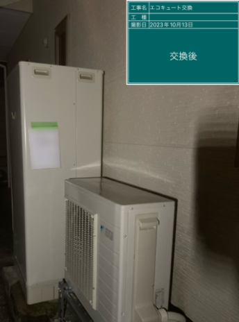 福島県福島市 K様邸