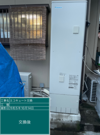 埼玉県行田市 O様邸
