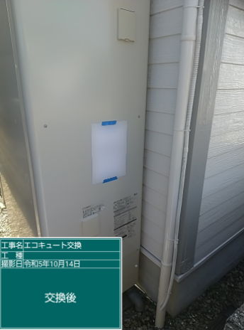 富山県射水市 K様邸
