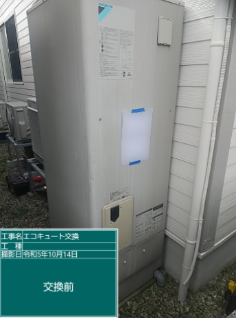 富山県射水市 K様邸