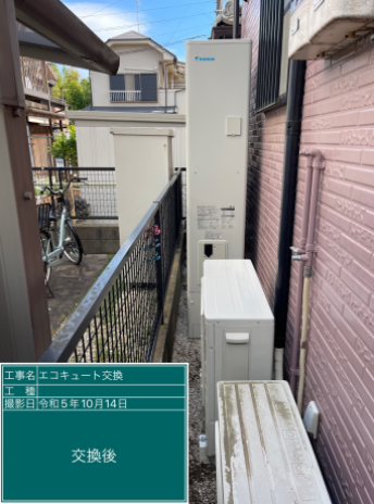 埼玉県川越市 O様邸