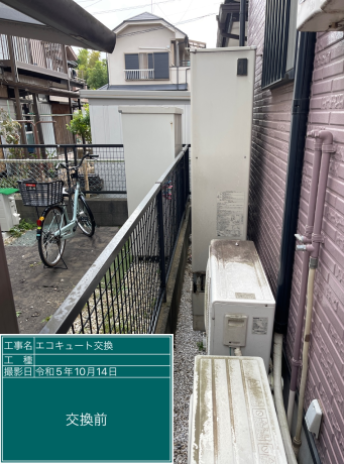 埼玉県川越市 O様邸
