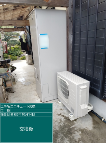 高知県南国市 S様邸