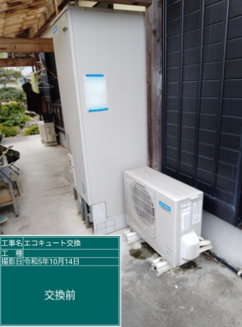 高知県南国市 S様邸