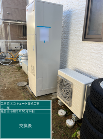 宮城県仙台市 F様邸