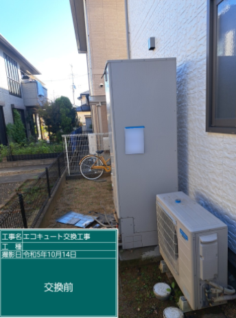 宮城県仙台市 F様邸