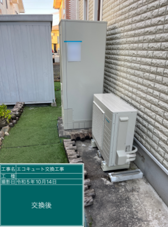 宮城県柴田郡 Y様邸