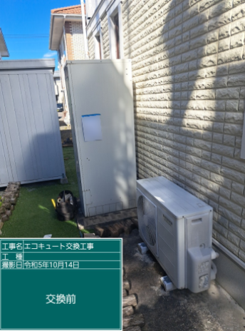 宮城県柴田郡 Y様邸