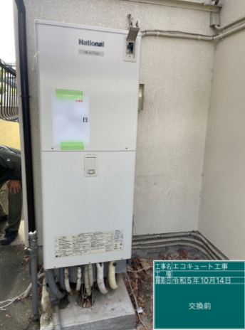 群馬県高崎市 K様邸