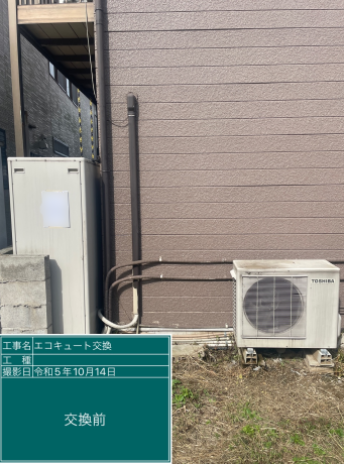 千葉県八千代市 T様邸