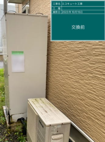 福島県福島市 S様邸