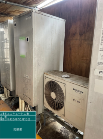 新潟県柏崎市 K様邸