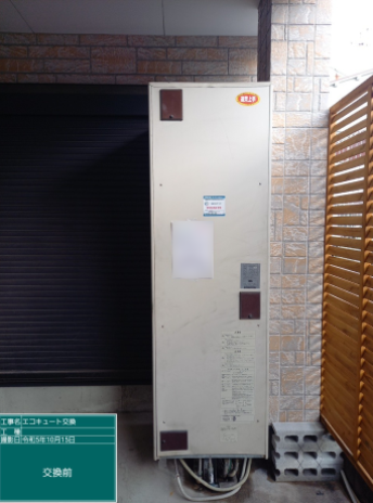 大阪府大阪市　Y様邸