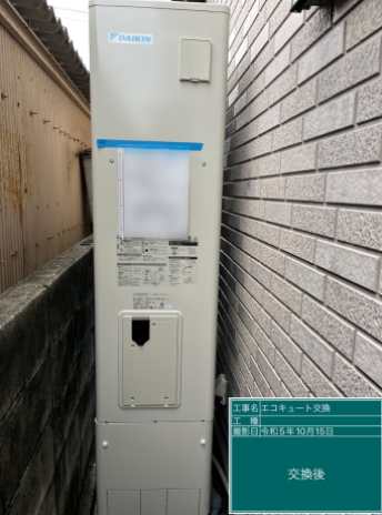 大阪府泉南市 S様邸