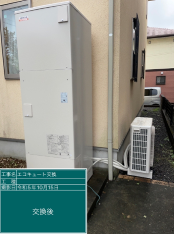 茨城県つくば市 S様邸