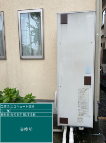 茨城県つくば市 S様邸