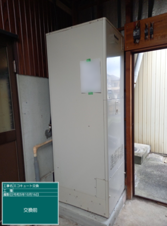 滋賀県東近江市 H様邸