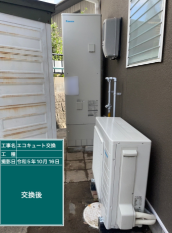 広島県広島市 K様邸