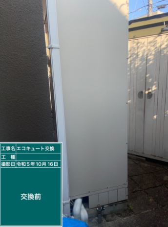 広島県広島市 K様邸