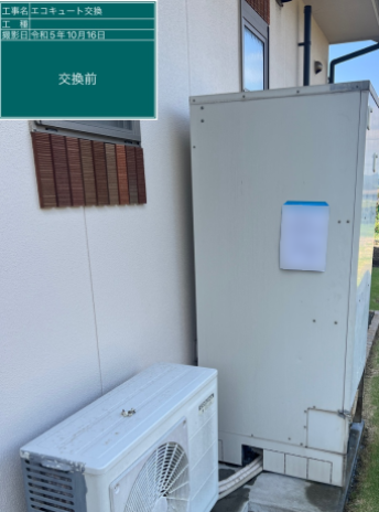 鹿児島県南九州市 N様邸