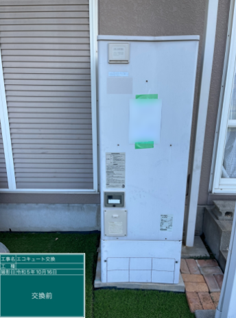 山口県山口市 Y様邸