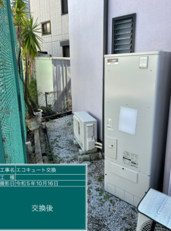 神奈川県横浜市 Y様邸