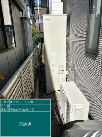 千葉県船橋市 K様邸