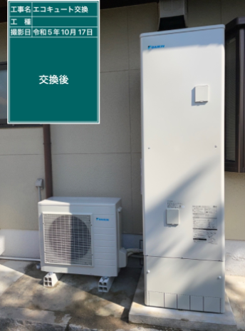 広島県広島市 W様邸