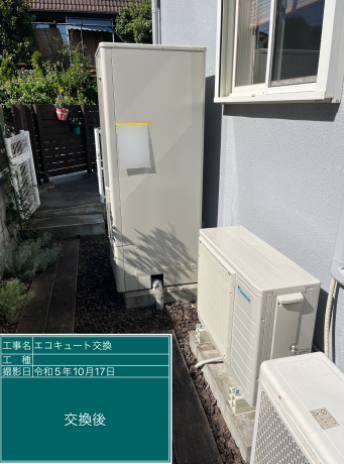 神奈川県藤沢市 T様邸