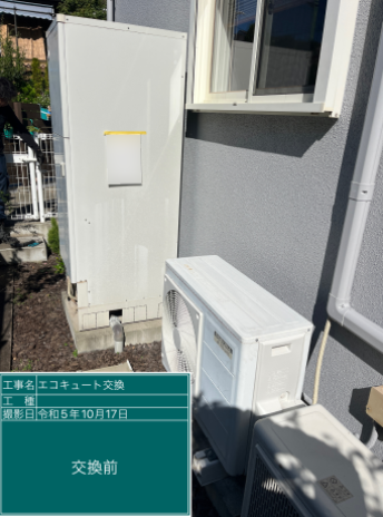 神奈川県藤沢市 T様邸